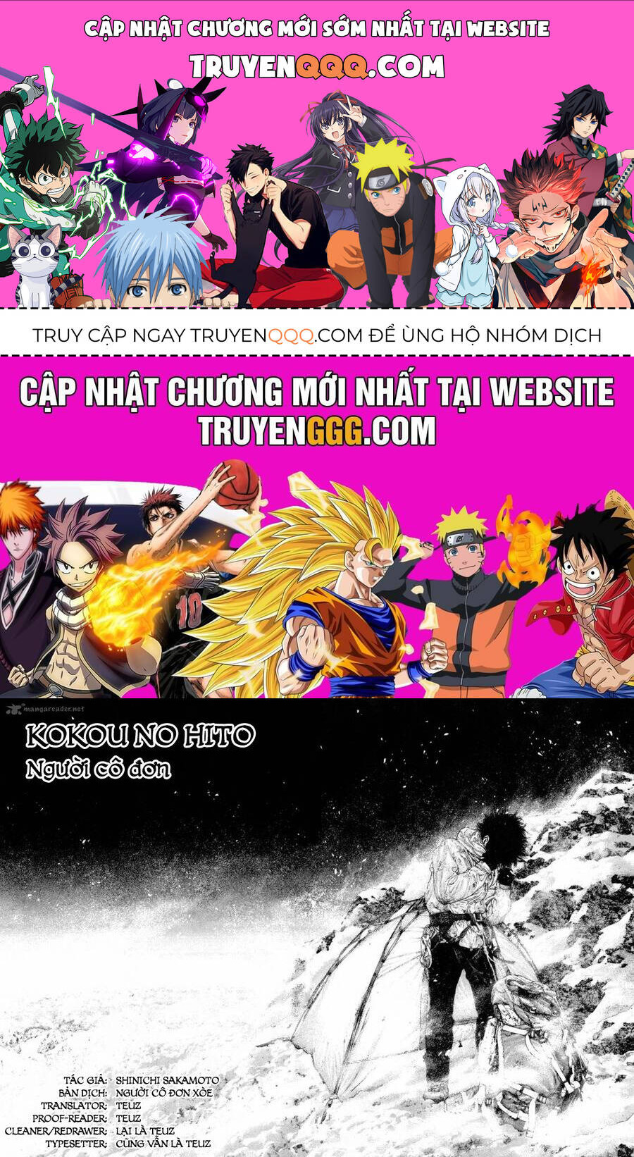 Kokou No Hito Chap 159 - Next Chap 160