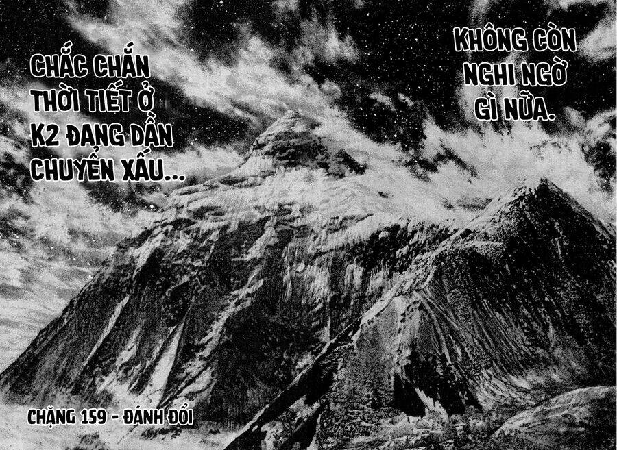 Kokou No Hito Chap 159 - Next Chap 160