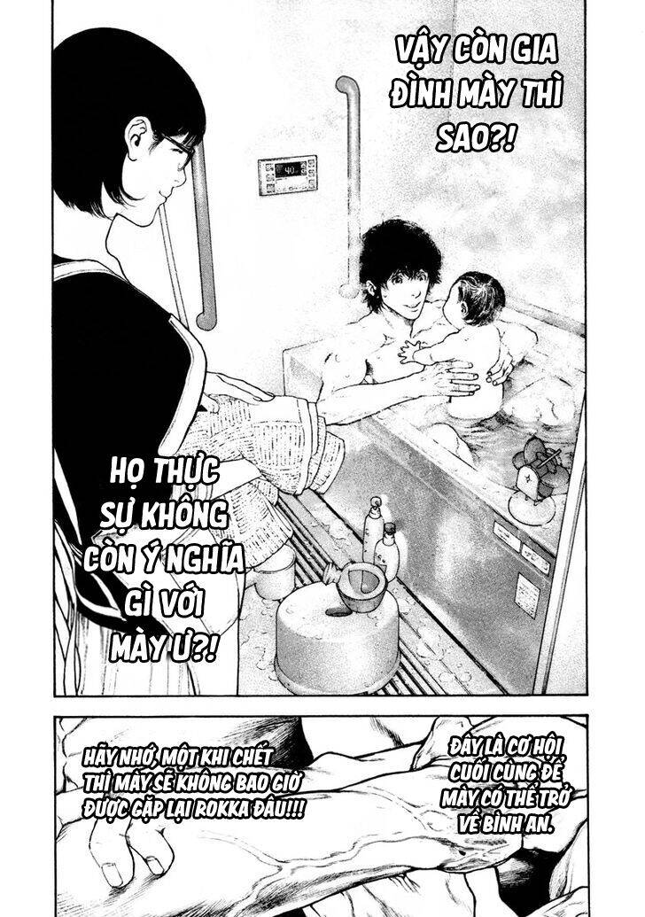 Kokou No Hito Chap 161 - Next Chap 162