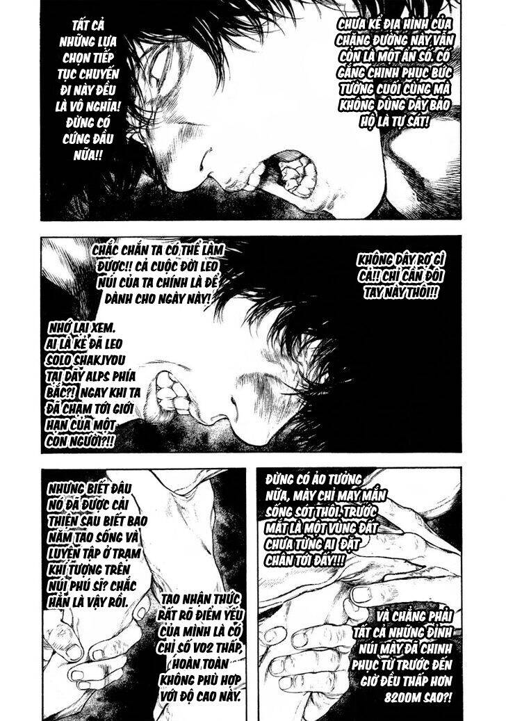 Kokou No Hito Chap 161 - Next Chap 162