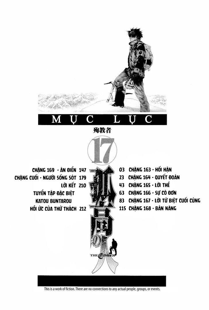 Kokou No Hito Chap 163 - Next Chap 164