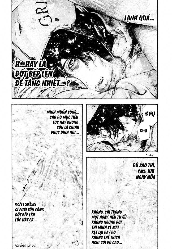 Kokou No Hito Chap 167 - Next Chap 168