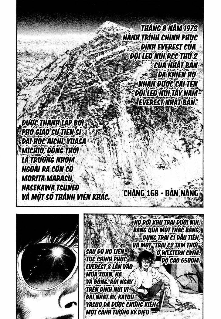 Kokou No Hito Chap 168 - Next Chap 169