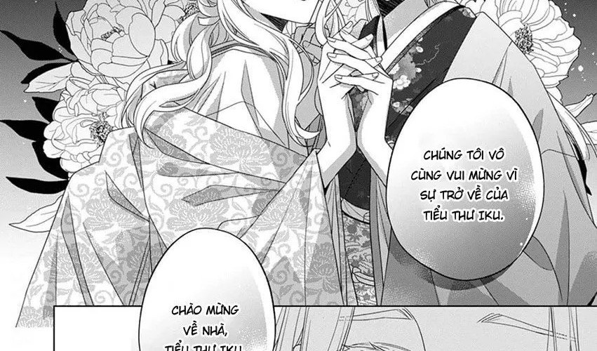 Kokuyou No Hanayome Chap 12 - Next Chap 13