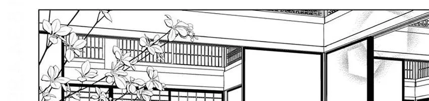 Kokuyou No Hanayome Chap 12 - Next Chap 13