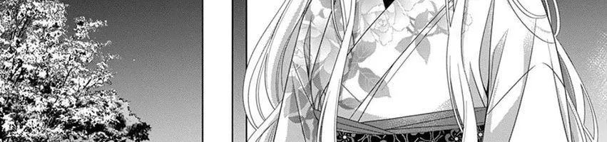 Kokuyou No Hanayome Chap 12 - Next Chap 13