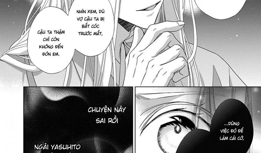 Kokuyou No Hanayome Chap 12 - Next Chap 13