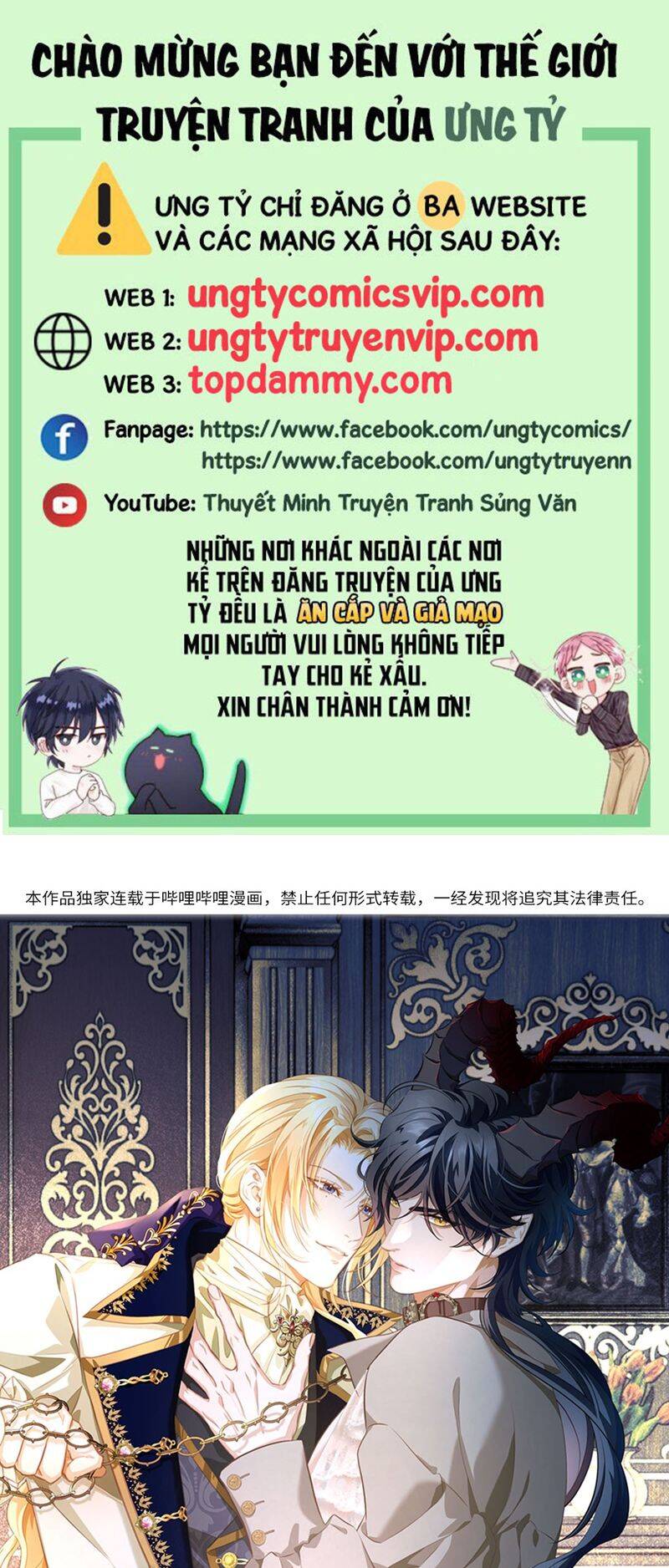 Tôi Trùng Sinh Trở Thành Tiểu Ác Long Của Vương Tử Điện Hạ Chap 9 - Next Chap 10