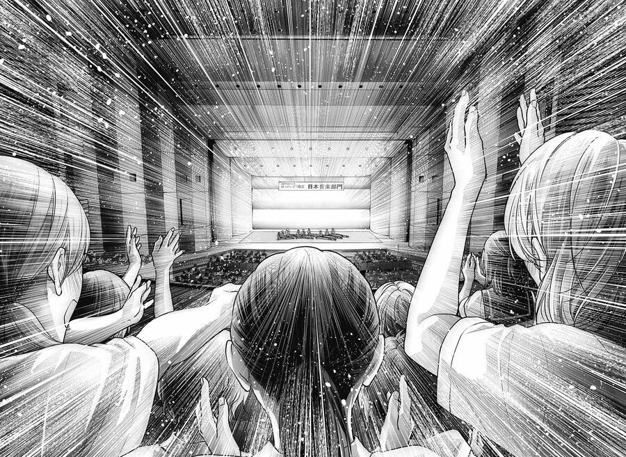 Kono Oto Tomare Chap 141 - Next Chap 142