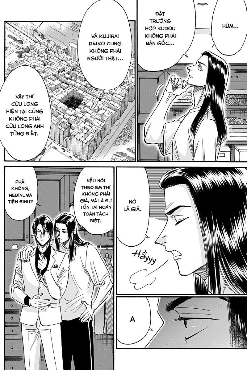 Kowloon Generic Romance Chap 29 - Next Chap 30