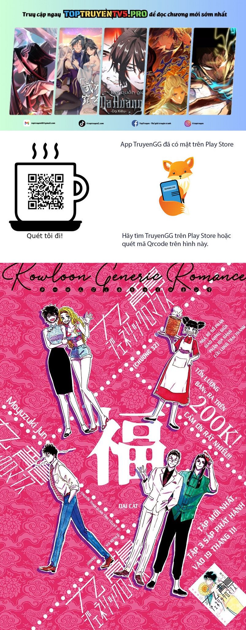 Kowloon Generic Romance Chap 32 - Next Chap 33