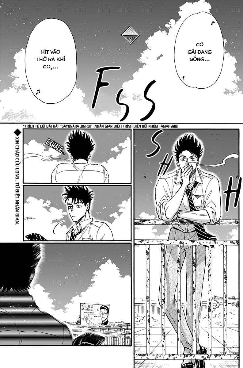 Kowloon Generic Romance Chap 32 - Next Chap 33