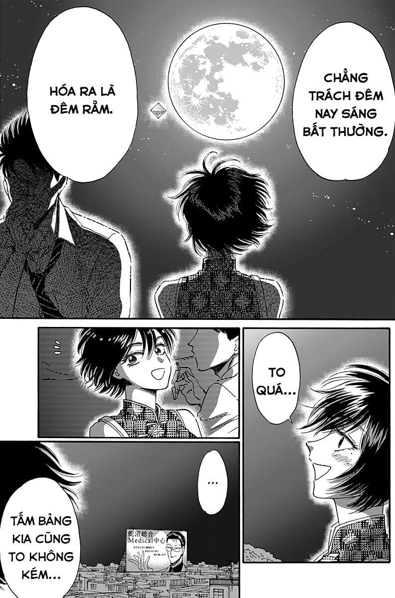 Kowloon Generic Romance Chap 32 - Next Chap 33