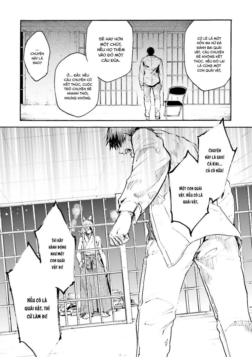 Kuhime Chap 12 - Next Chap 13