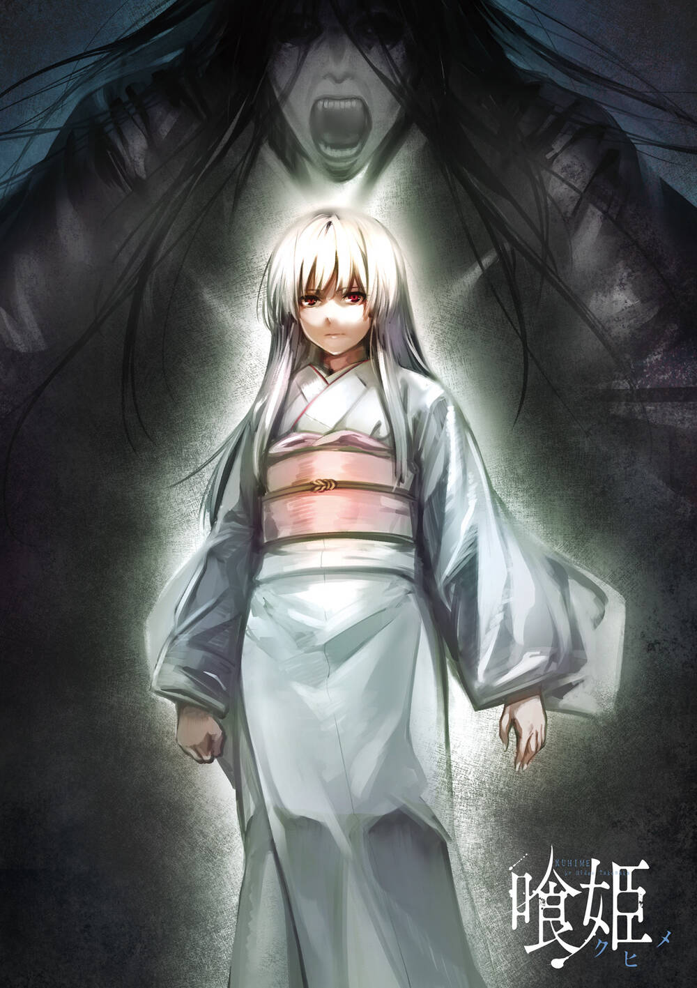 Kuhime Chap 12 - Next Chap 13