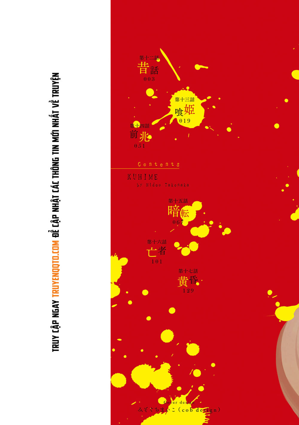 Kuhime Chap 12 - Next Chap 13