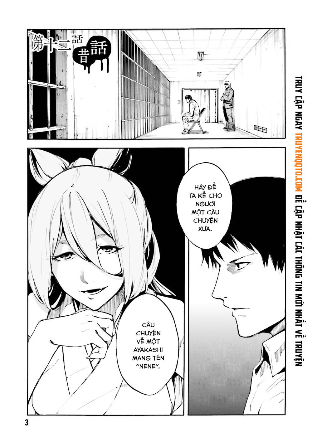 Kuhime Chap 12 - Next Chap 13