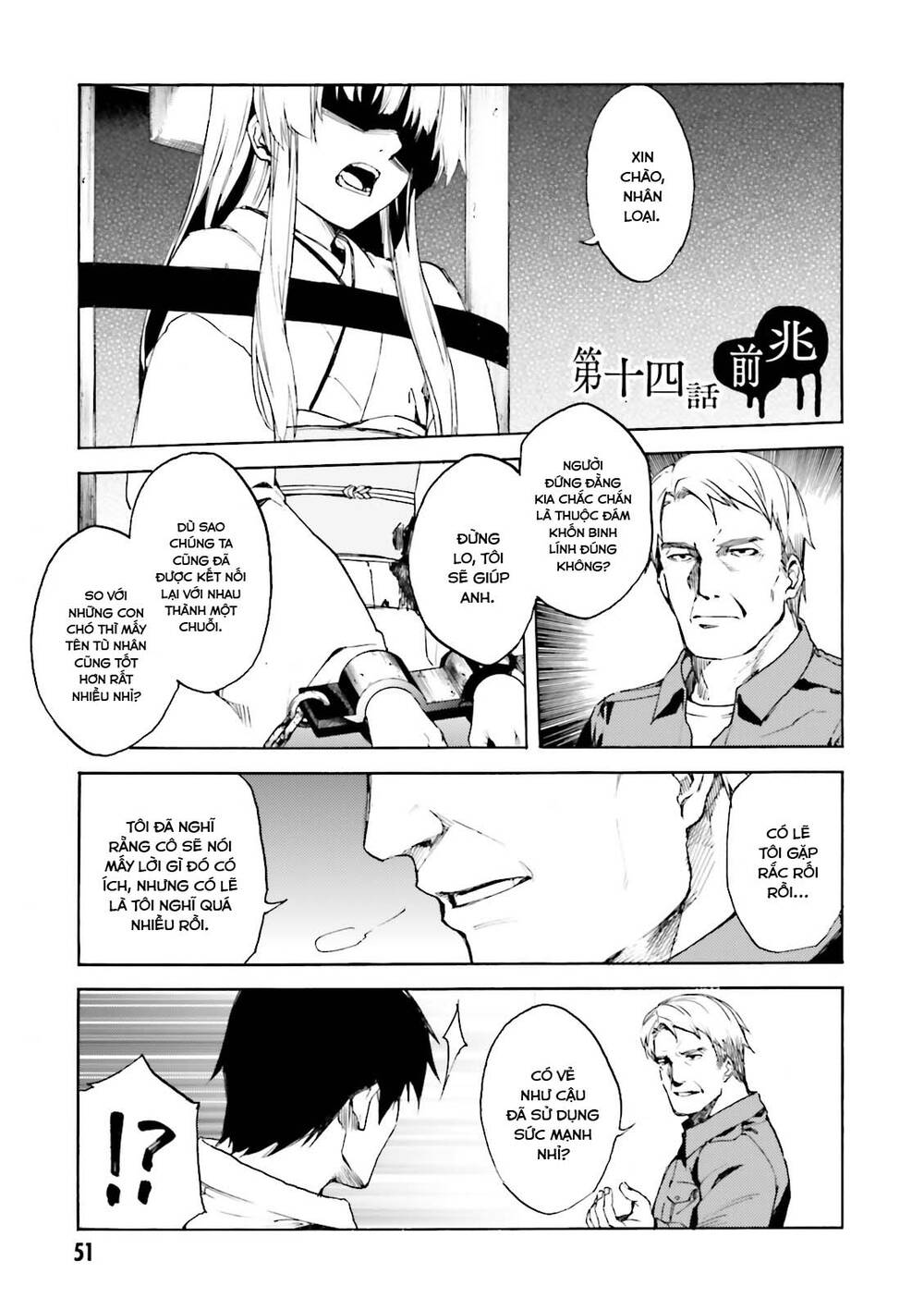 Kuhime Chap 14 - Next Chap 15