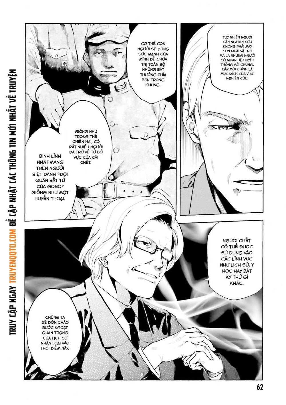 Kuhime Chap 14 - Next Chap 15