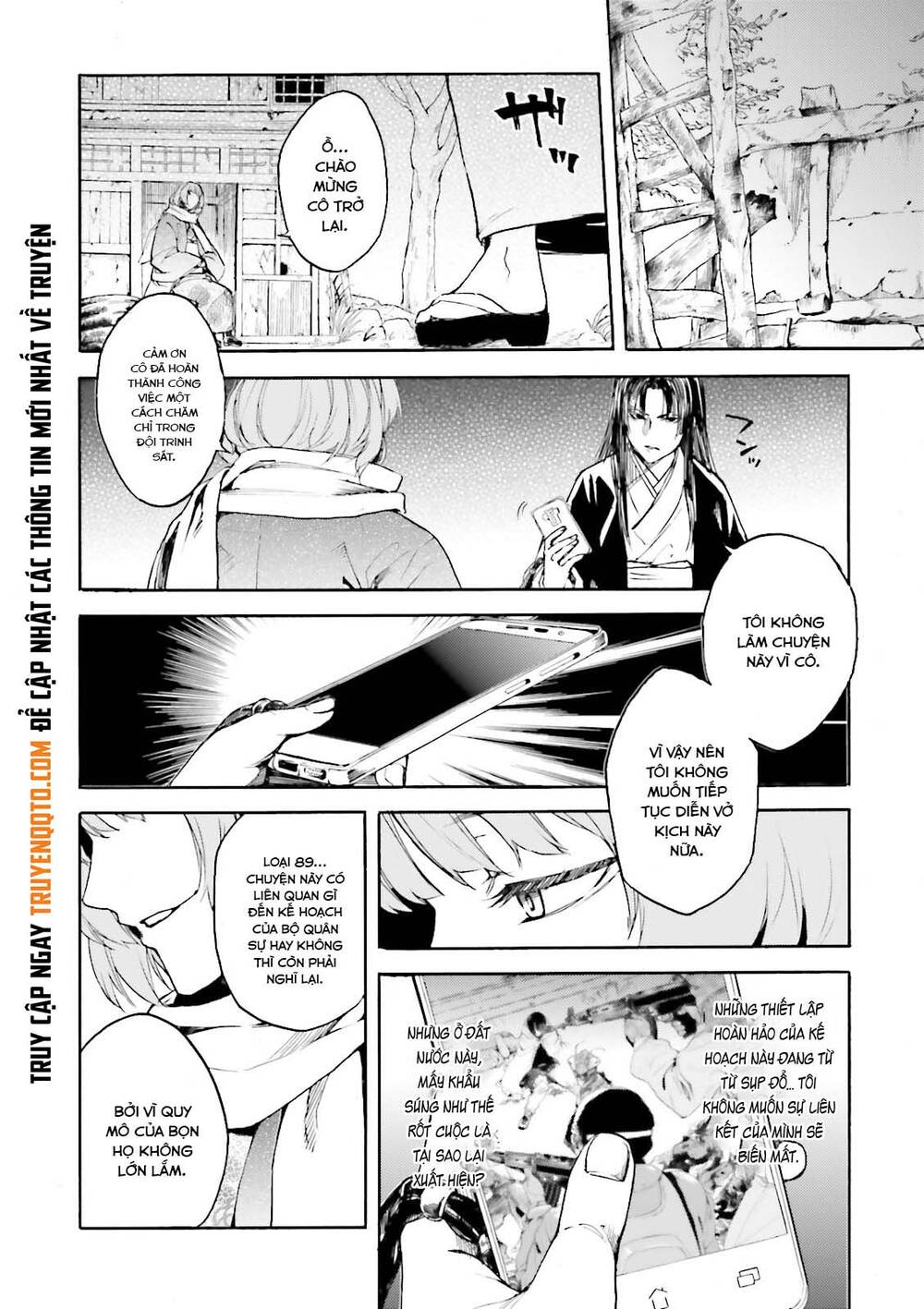 Kuhime Chap 14 - Next Chap 15