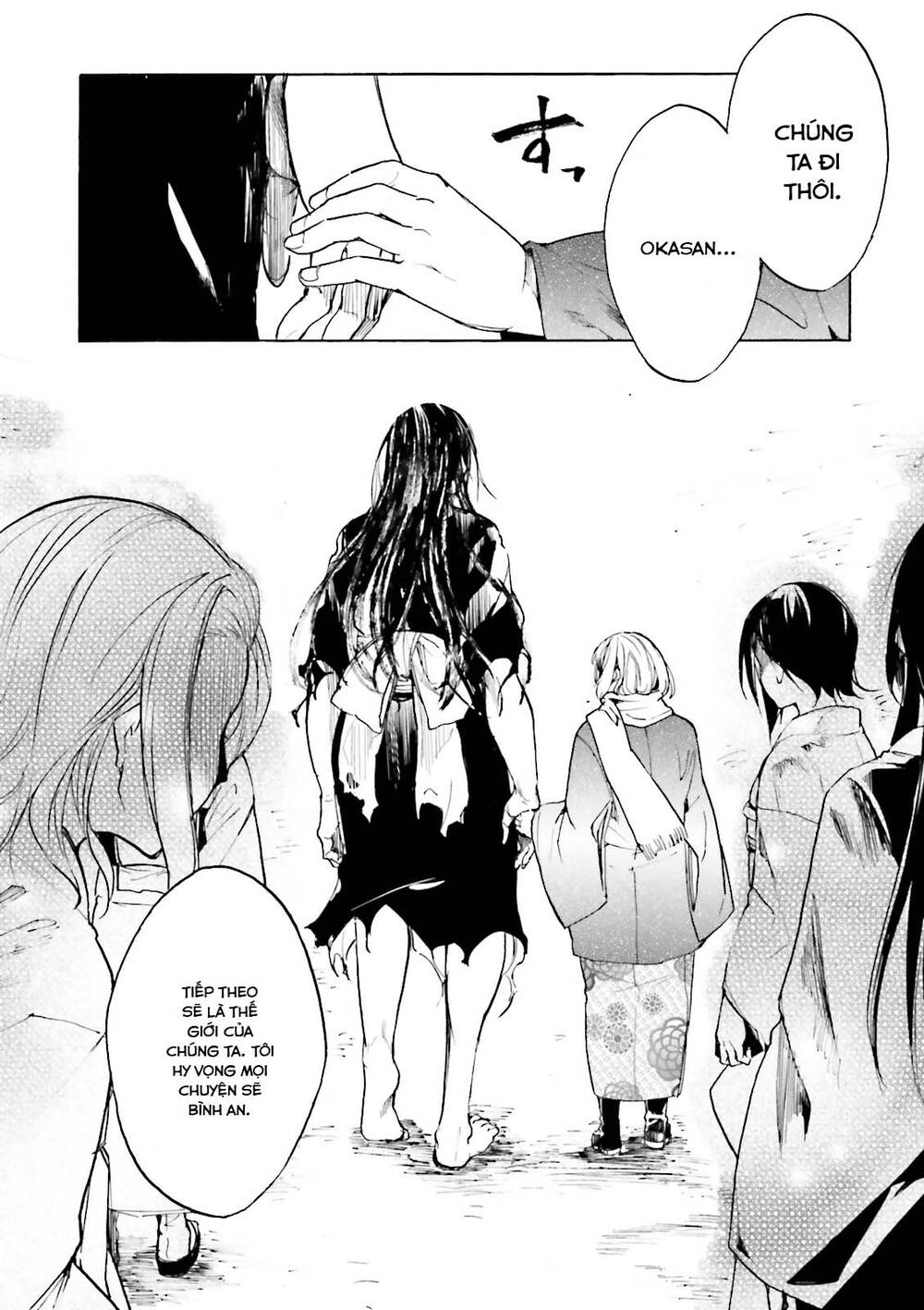 Kuhime Chap 14 - Next Chap 15