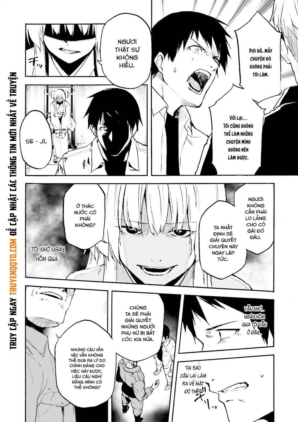 Kuhime Chap 14 - Next Chap 15