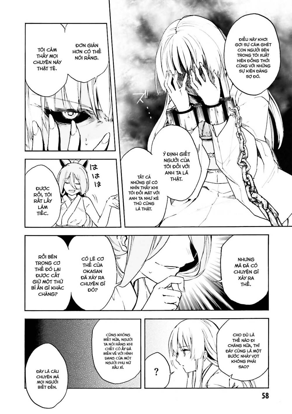 Kuhime Chap 14 - Next Chap 15