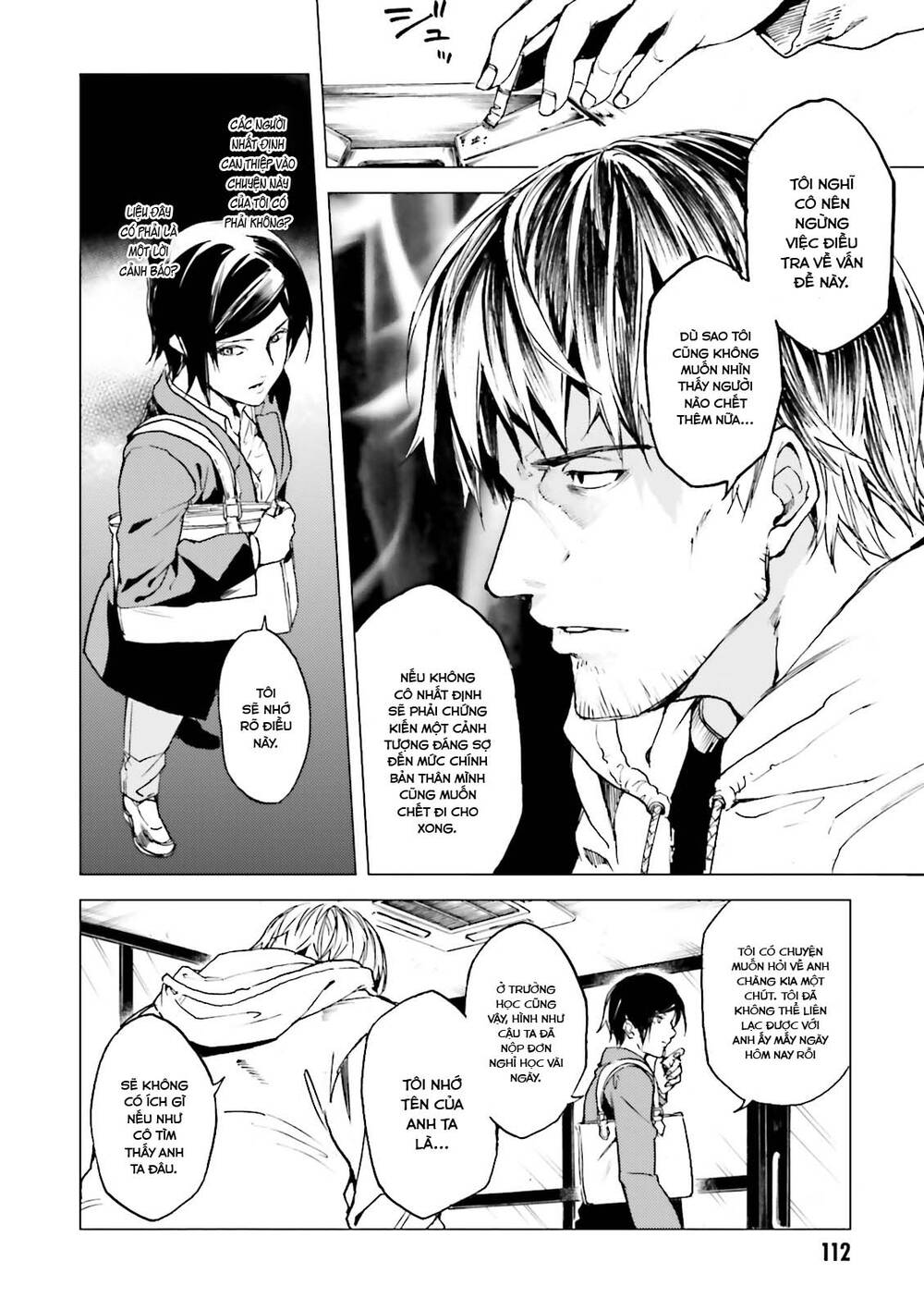 Kuhime Chap 16 - Next Chap 17