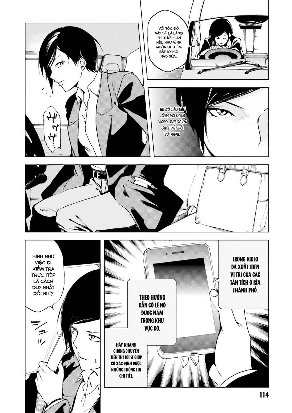 Kuhime Chap 16 - Next Chap 17