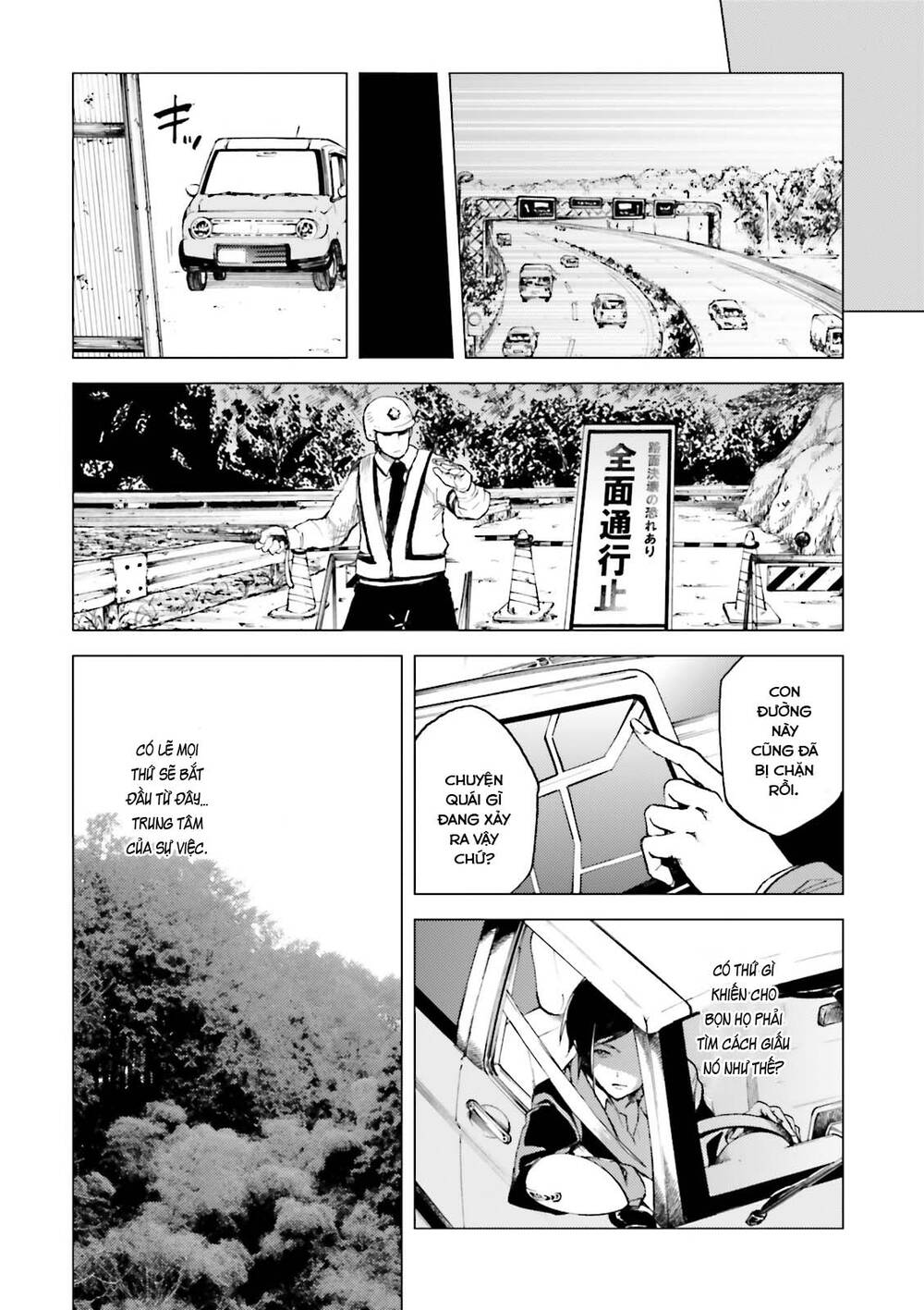 Kuhime Chap 16 - Next Chap 17