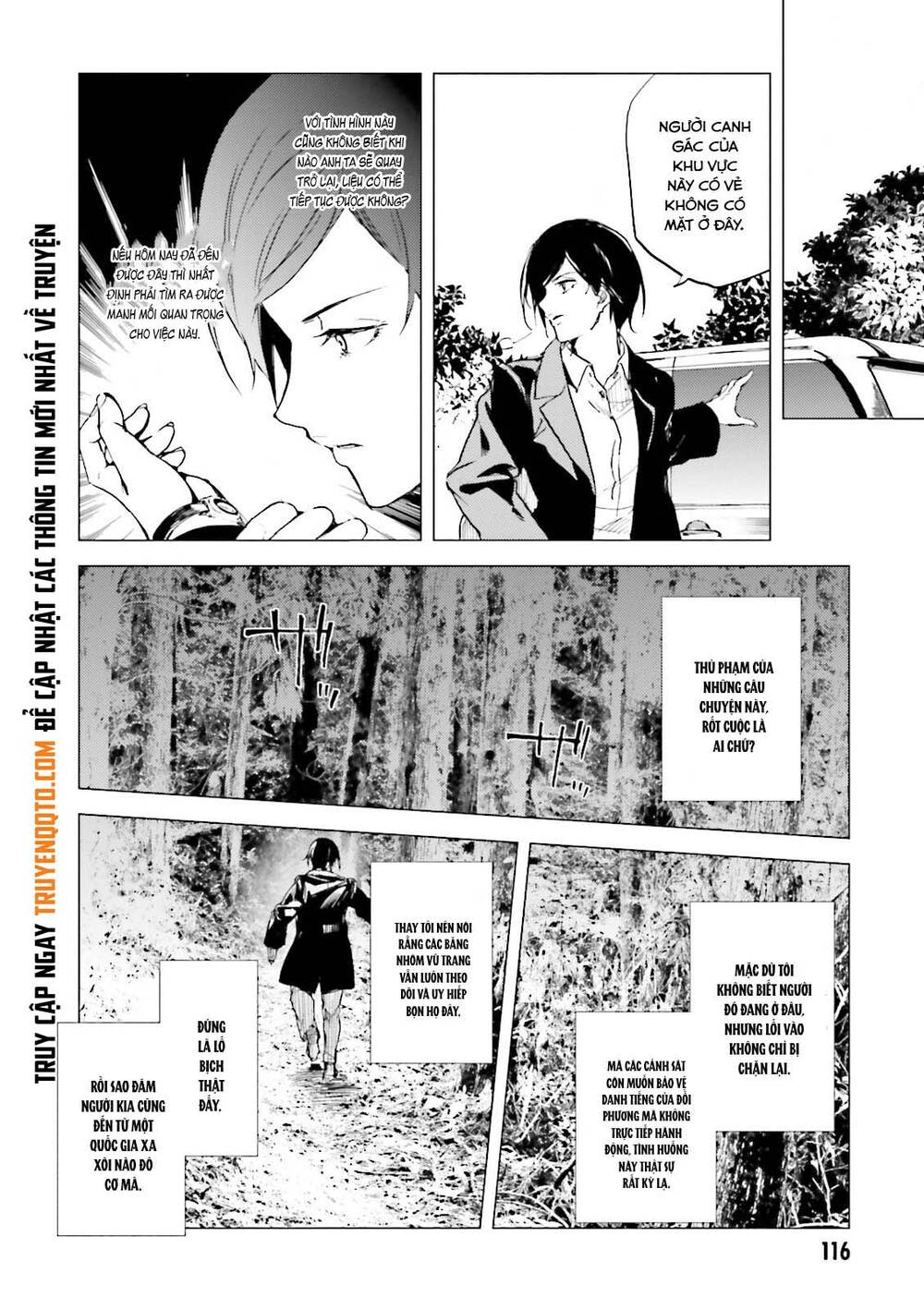 Kuhime Chap 16 - Next Chap 17
