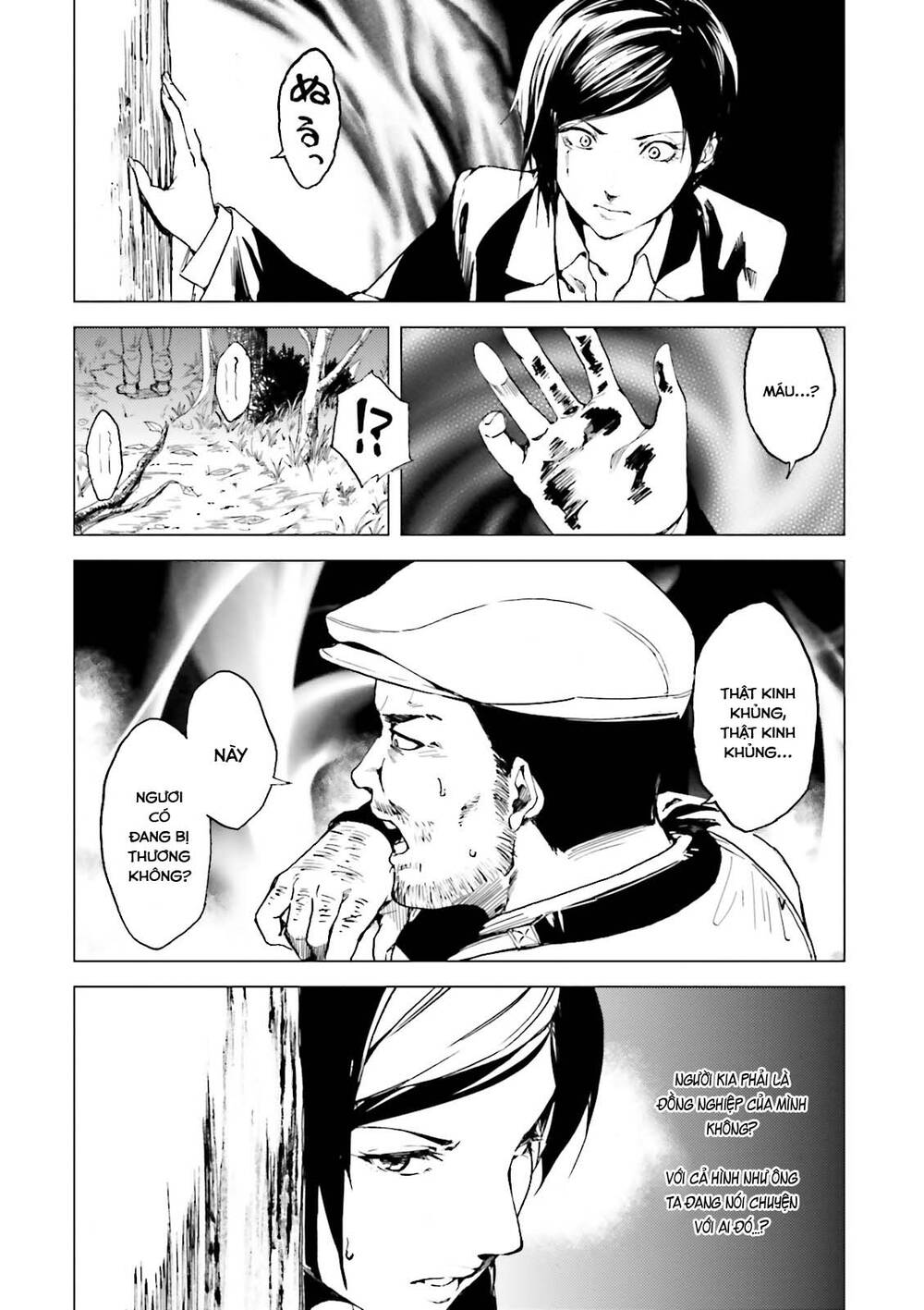 Kuhime Chap 16 - Next Chap 17