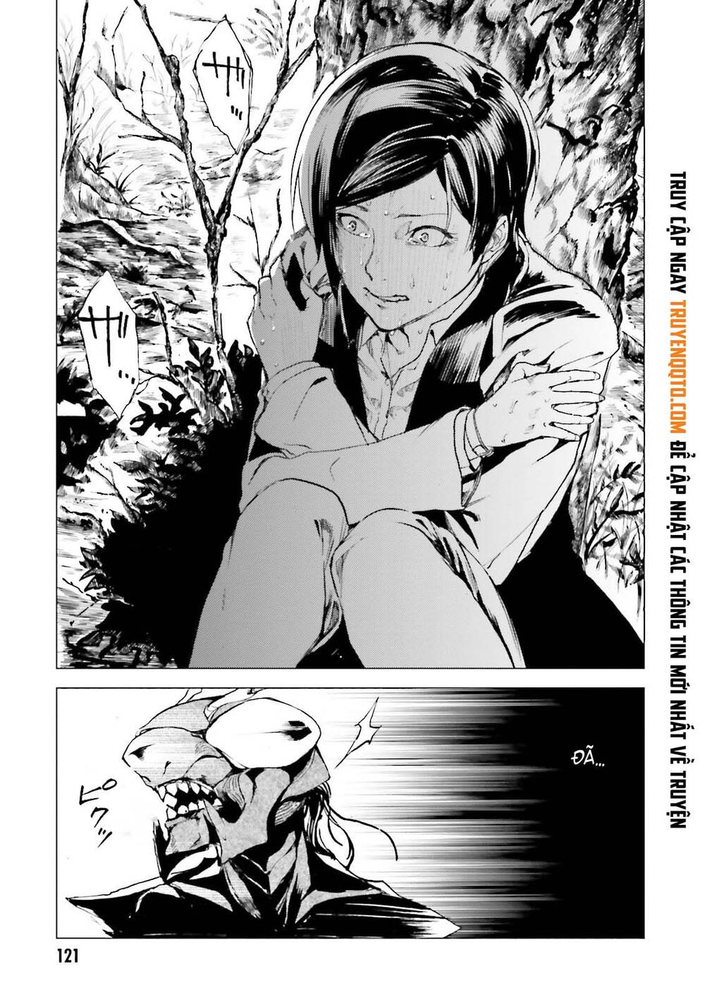 Kuhime Chap 16 - Next Chap 17