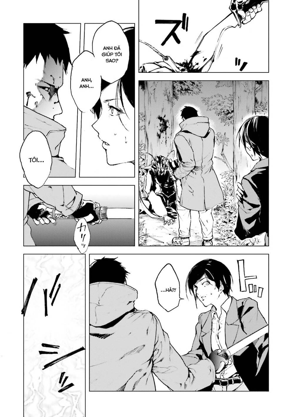 Kuhime Chap 16 - Next Chap 17