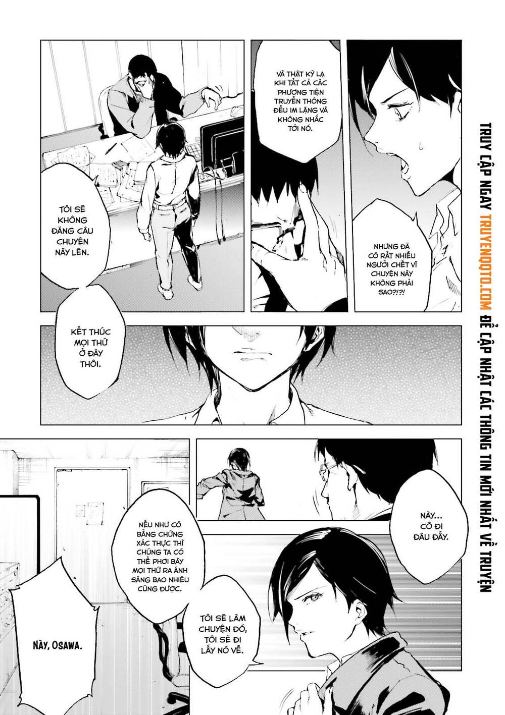 Kuhime Chap 16 - Next Chap 17