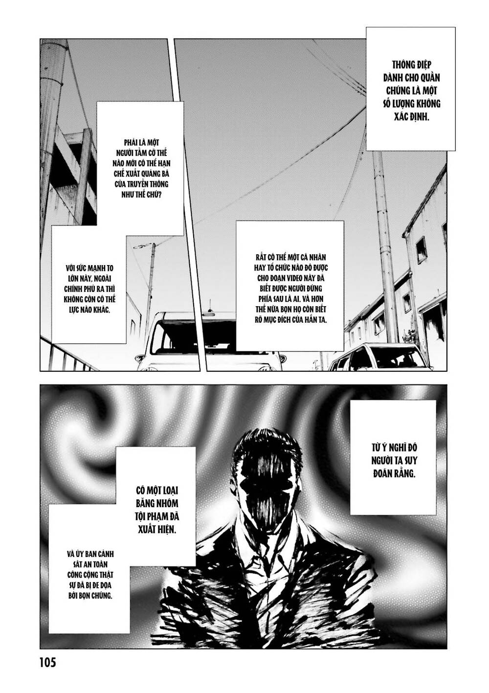 Kuhime Chap 16 - Next Chap 17