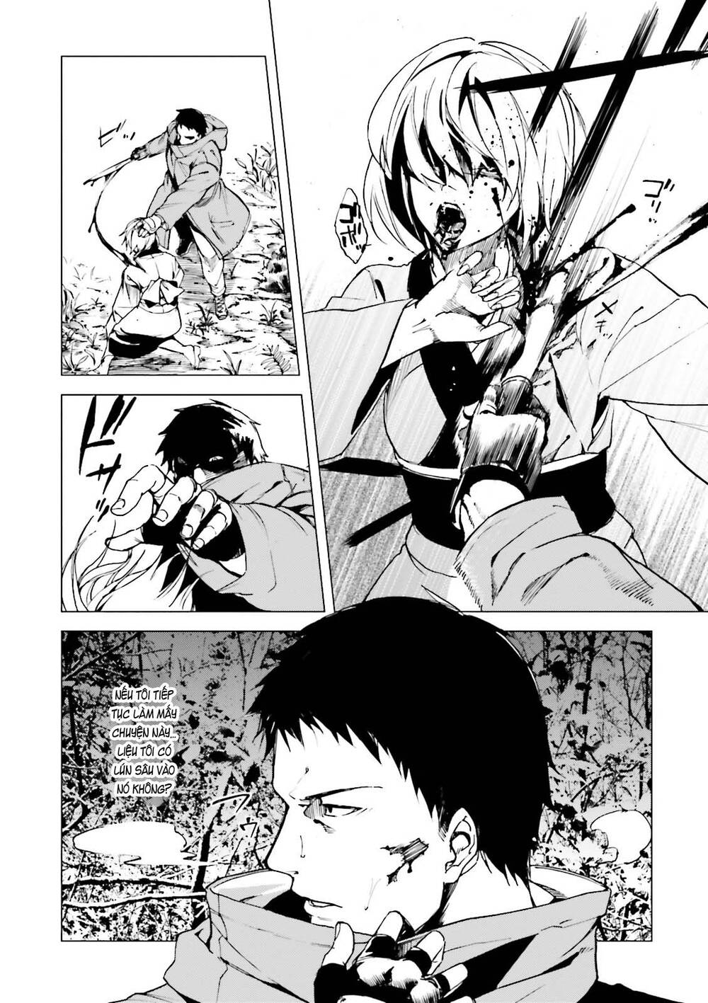 Kuhime Chap 17 - Next Chap 18