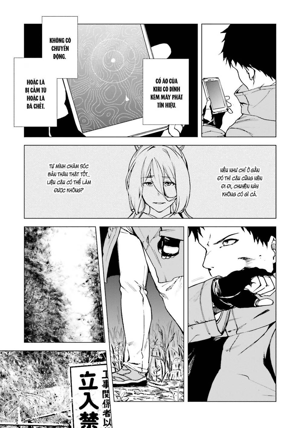 Kuhime Chap 17 - Next Chap 18