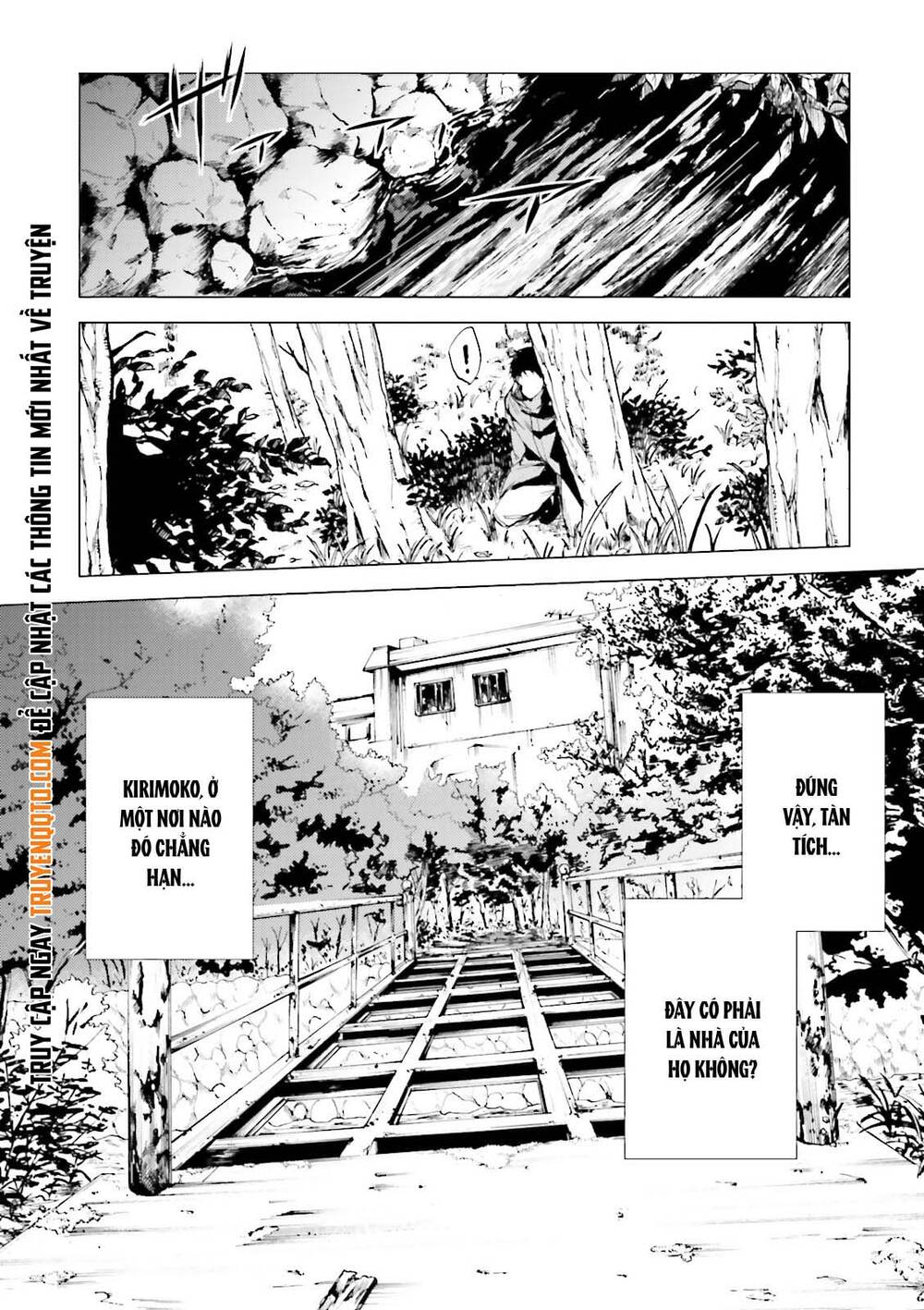 Kuhime Chap 17 - Next Chap 18