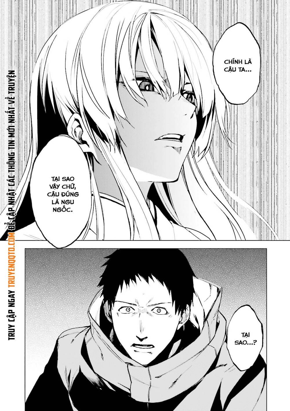 Kuhime Chap 17 - Next Chap 18