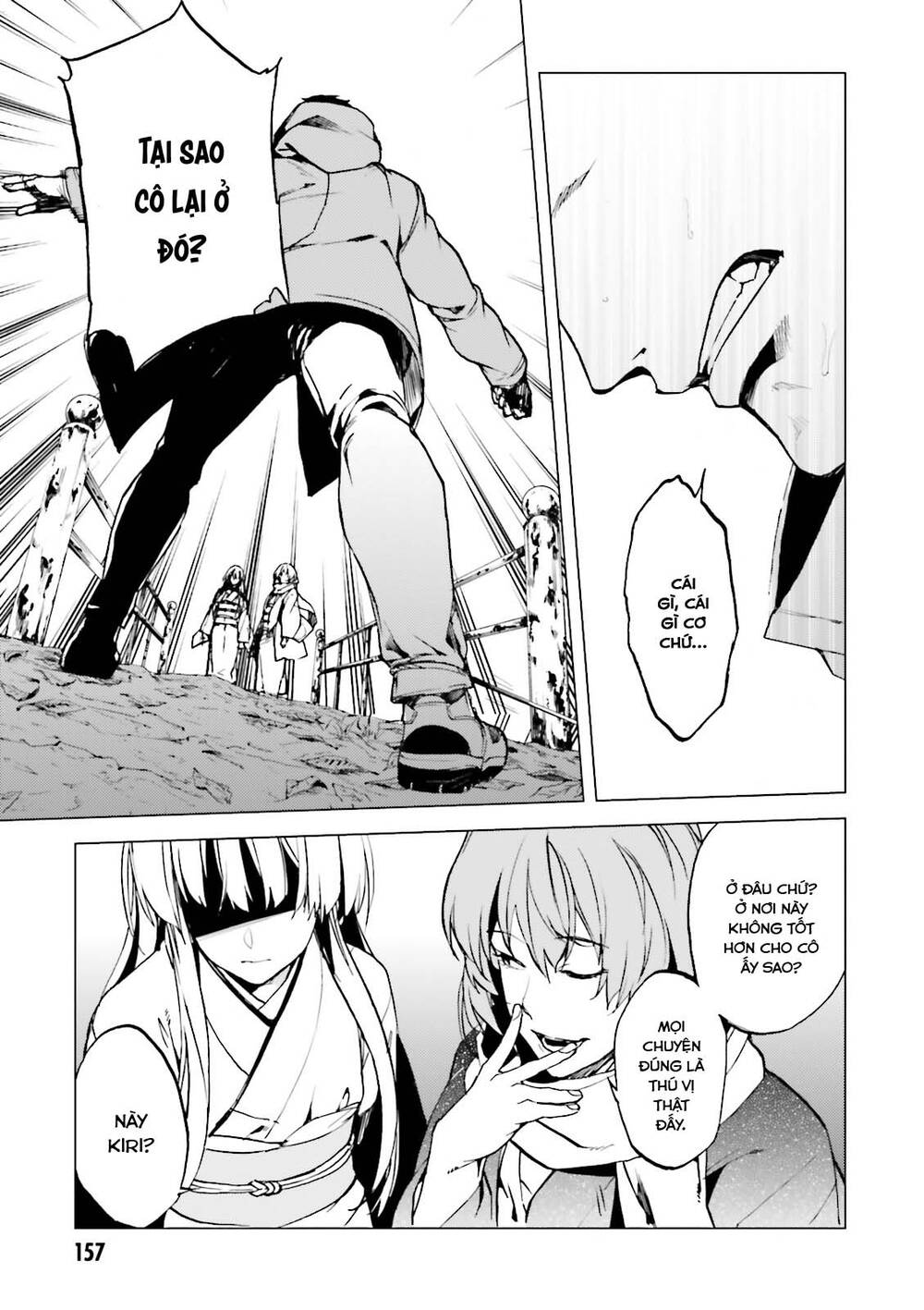 Kuhime Chap 17 - Next Chap 18