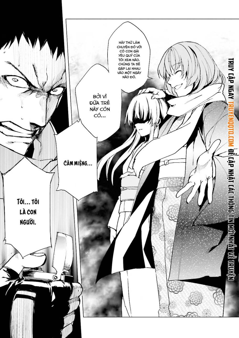 Kuhime Chap 17 - Next Chap 18