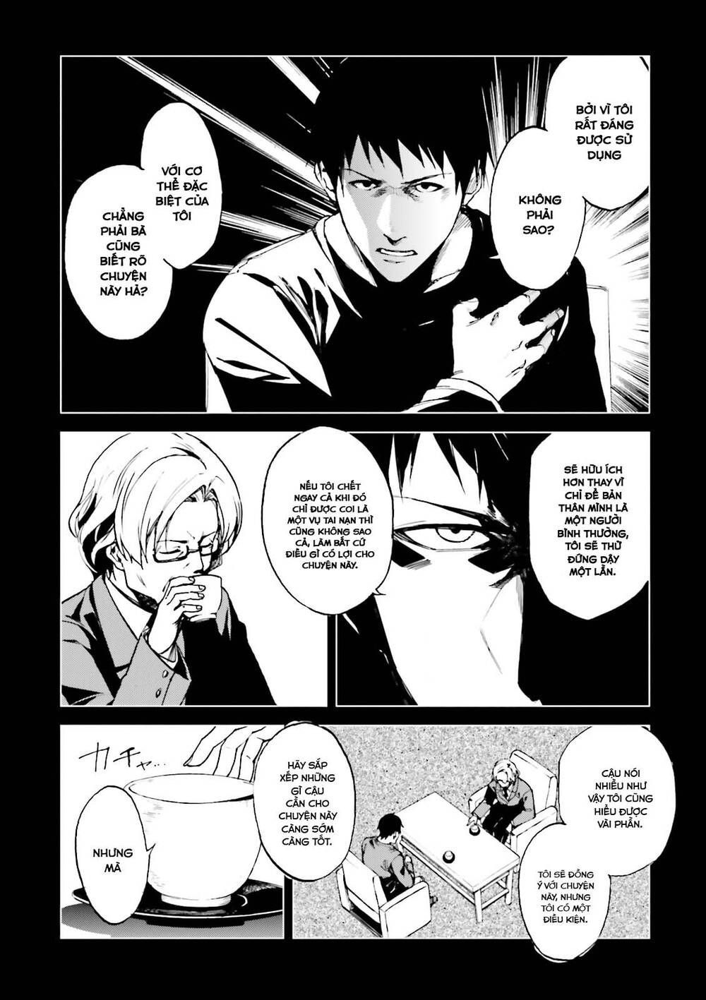 Kuhime Chap 17 - Next Chap 18