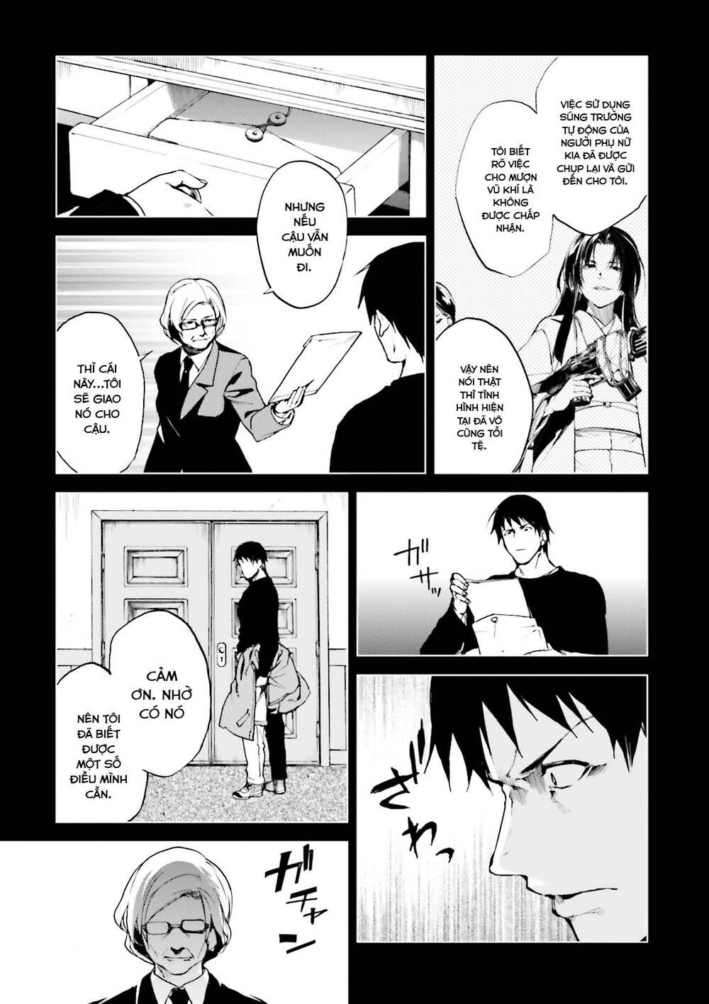 Kuhime Chap 17 - Next Chap 18