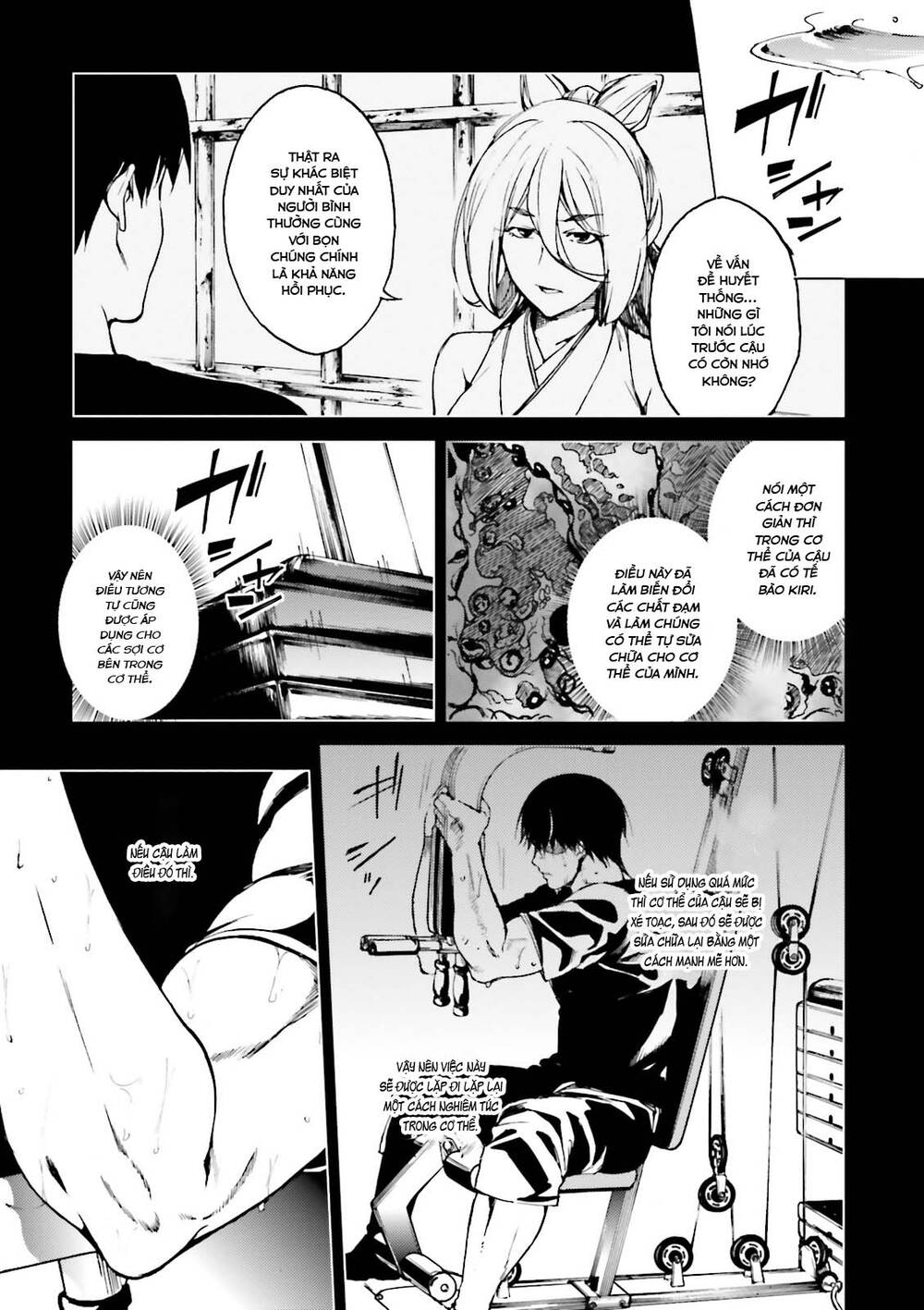 Kuhime Chap 17 - Next Chap 18