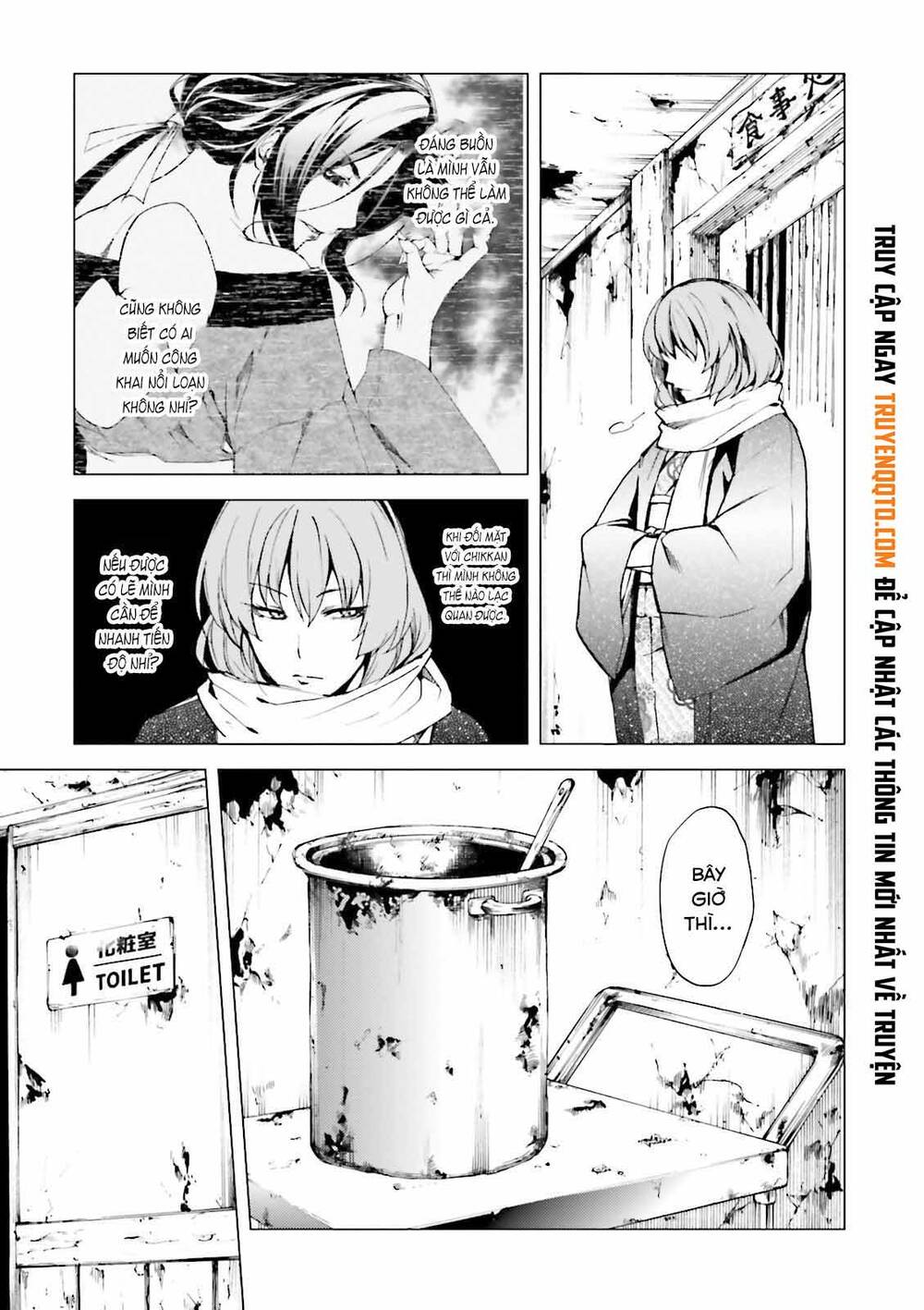Kuhime Chap 19 - Next Chap 20