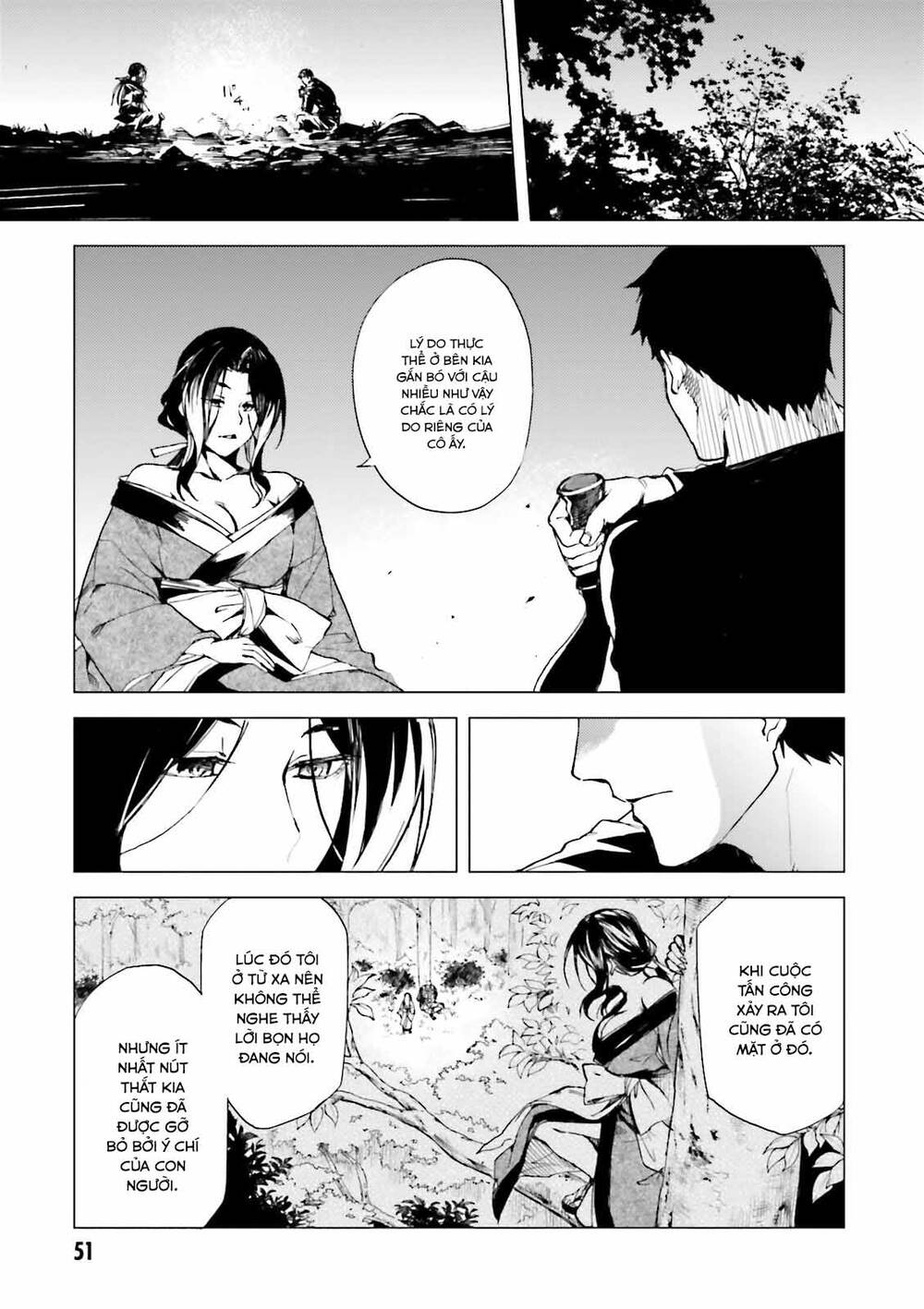 Kuhime Chap 19 - Next Chap 20