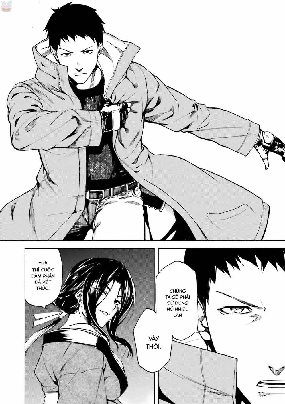 Kuhime Chap 19 - Next Chap 20