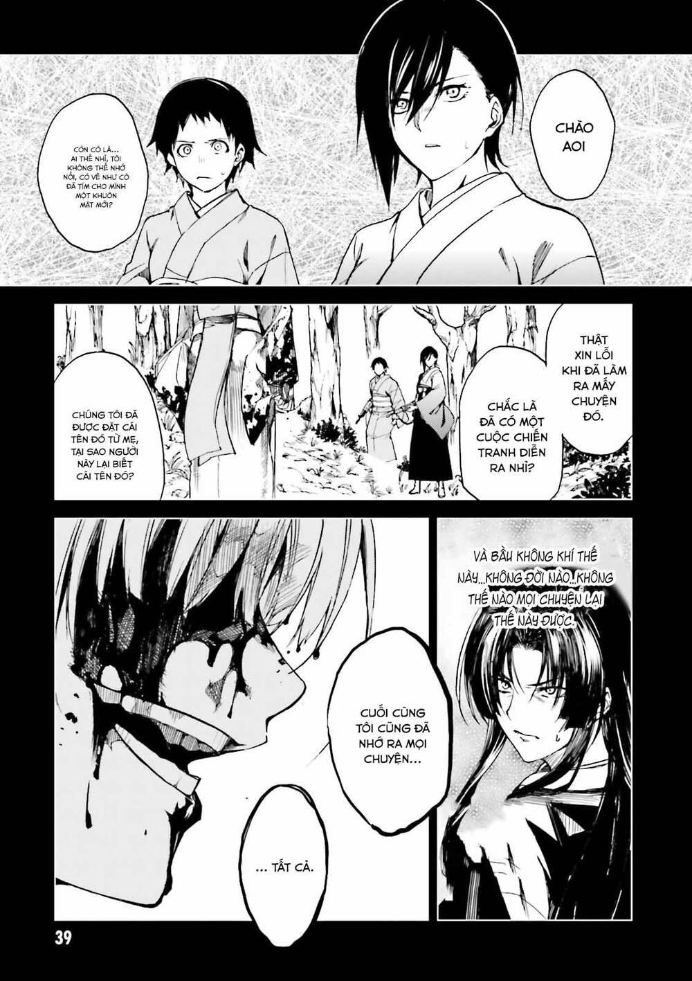 Kuhime Chap 19 - Next Chap 20