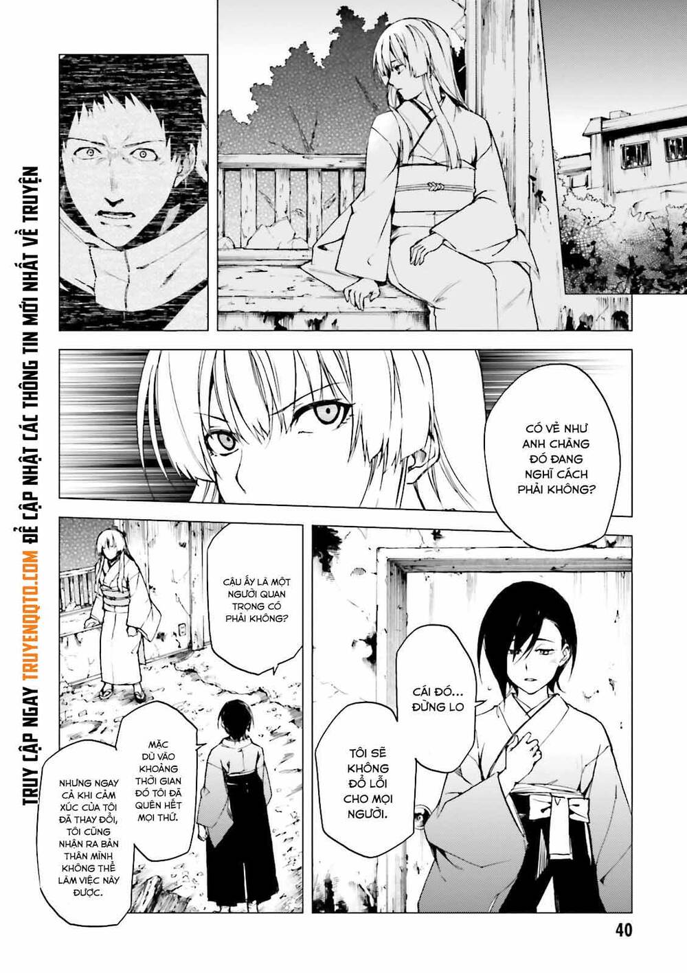 Kuhime Chap 19 - Next Chap 20